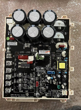 天加中央空调变频模块D5A10P300002