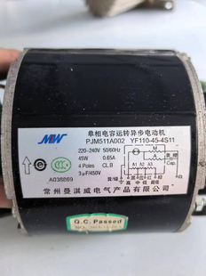 三菱重工海尔风管电机PJM511A002 拆机 YF110—45—4S11原装