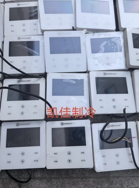欧科中央空调多联机线控器ACRV-EK361手操器空调面板.原厂拆机件