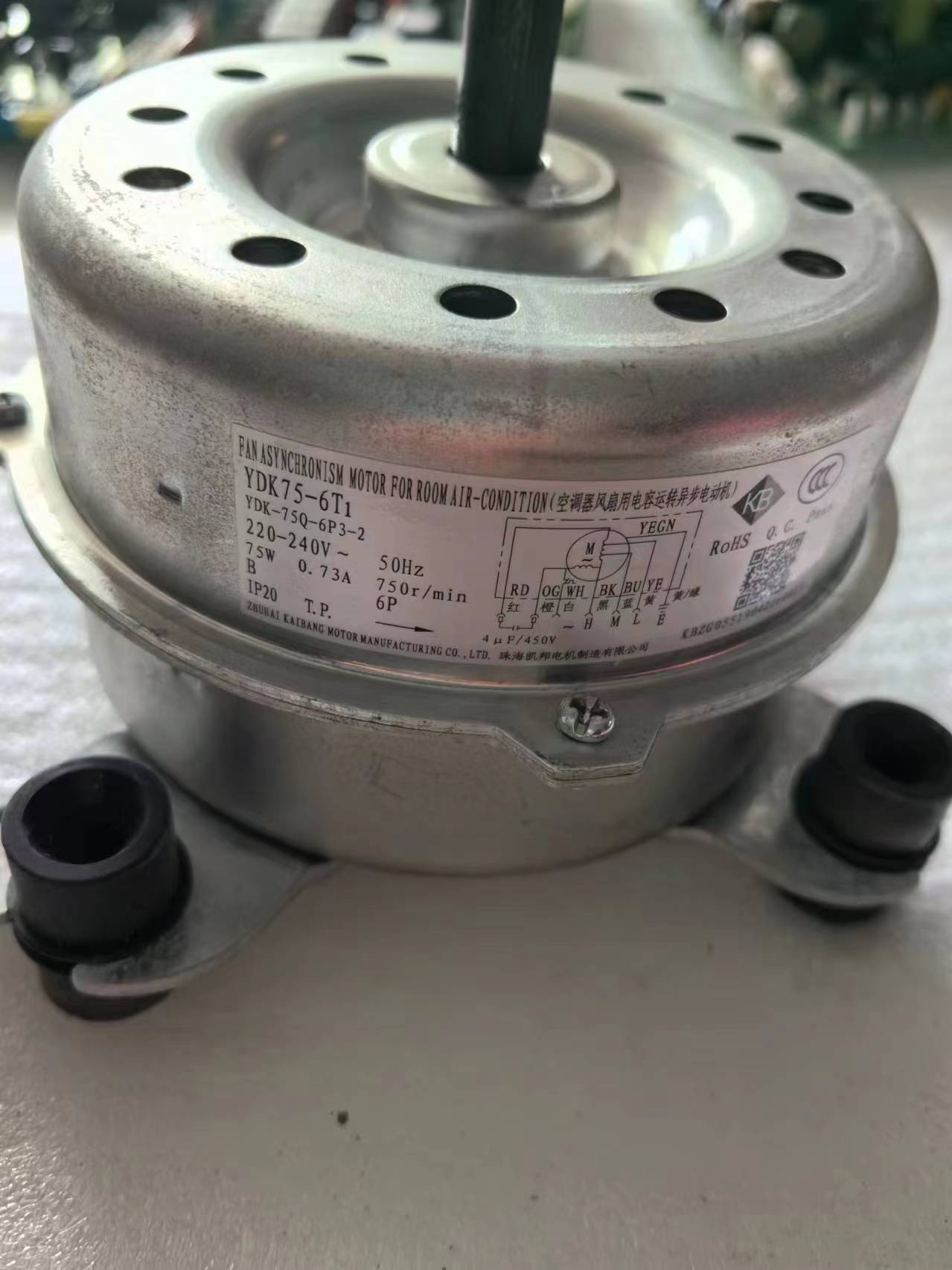 志高空调天花机吸顶机电机YDK-75-6T1马达YDK75Q6P3-2