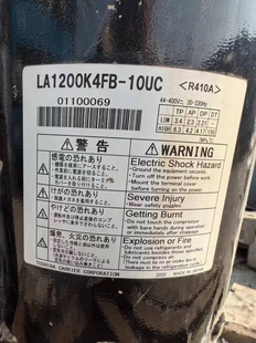 LA1200K4FB-10UC RA/LA771A3TB-20M东芝变频空调压缩机R410A