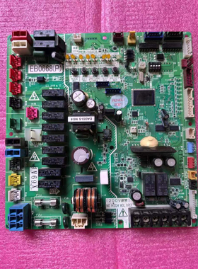 大金中央空调电脑板 EB0668(H) 变频外机主板 EB0668(E)