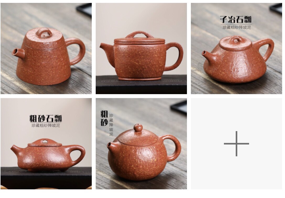 宜兴原矿紫砂壶手工红降坡8目粗砂功夫茶具茶壶 精品紫砂礼品