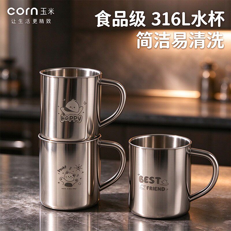 宝宝水杯316L不锈钢带刻度防摔隔热奶粉冲泡杯儿童喝奶杯1岁以上