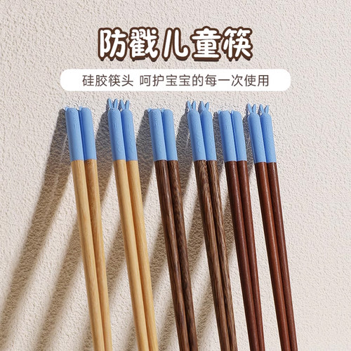 玉米儿童家用吃饭短筷