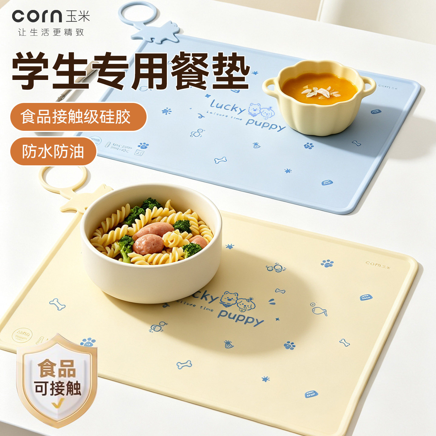 餐垫小学生一年级午餐专用图片