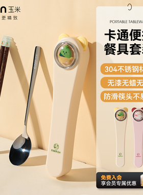 儿童筷子勺子套装小学生上学专用吃饭便携餐具盒木质套装食品级