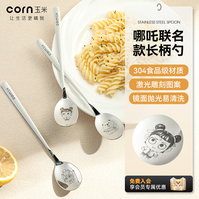 玉米卡通不锈钢儿童勺