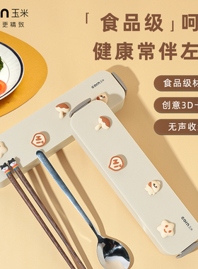 玉米卡通木筷子勺子套装学生儿童外带便携餐具三件套旅行收纳盒