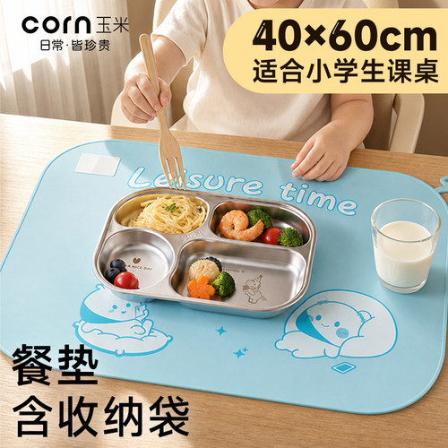儿童餐垫小学生专用防热防烫沥水垫食品级硅胶好看的垫子可折叠