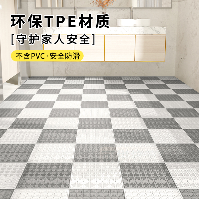 浴室防滑拼接地垫老人小孩防滑防摔倒卫生间浴室洗澡淋浴专用满铺