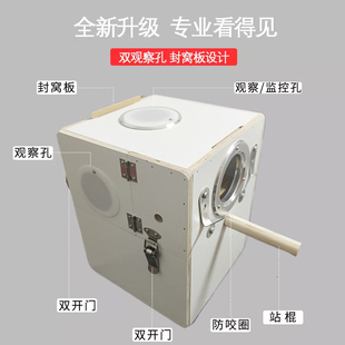 鹦鹉繁殖箱玄凤虎皮牡丹鸟类用品双开门竖式鸟挂窝巢孵化保温鸟窝