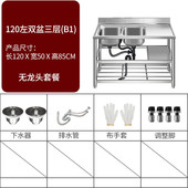 sus304不锈钢洗菜盆洗碗池单槽支架盆带单平台一体台面落地家用