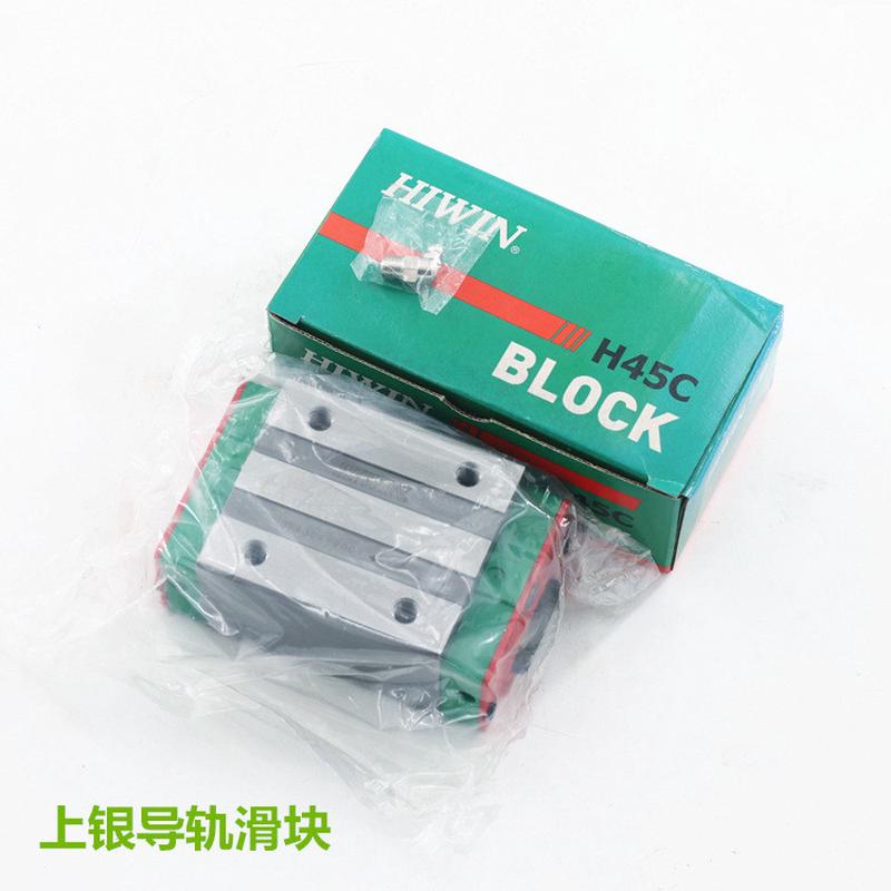 热销上银直线导轨hgw35hcmgw15hhgw45hc滑块法兰螺纹孔加长滑块