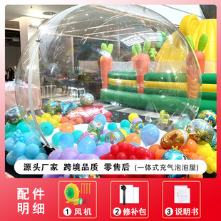 星空泡泡透明帐篷现货充气球形屋帐篷星空顶网红民宿厂家直供户外