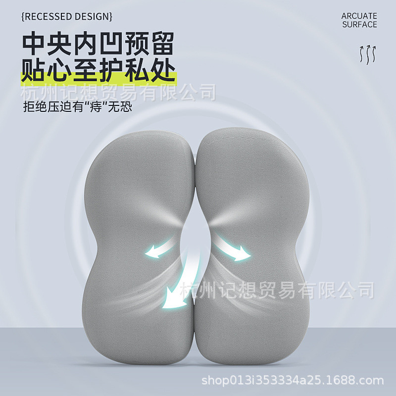 热销屁垫防痔疮坐垫椅子记忆棉透气办公室椅垫两用护腰靠垫久坐背
