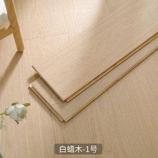 新三层实木地板15mm家装 实木复合地板多层地板室内地板锁扣