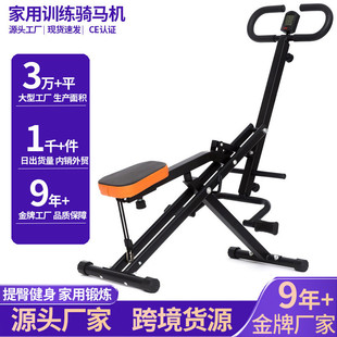 健腹器腹肌训练器带拉绳健体健腰骑马器骑马机提臀健身器材家用