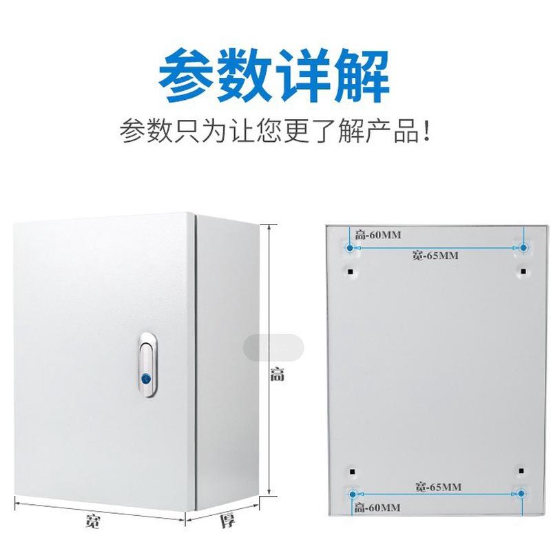 室内控制箱出口型横箱基业箱 加厚强电布线控制箱横式基业箱