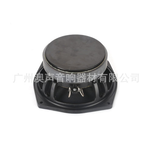 热销6.5寸中音喇叭低音喇叭专业扬声器线阵中音铝架