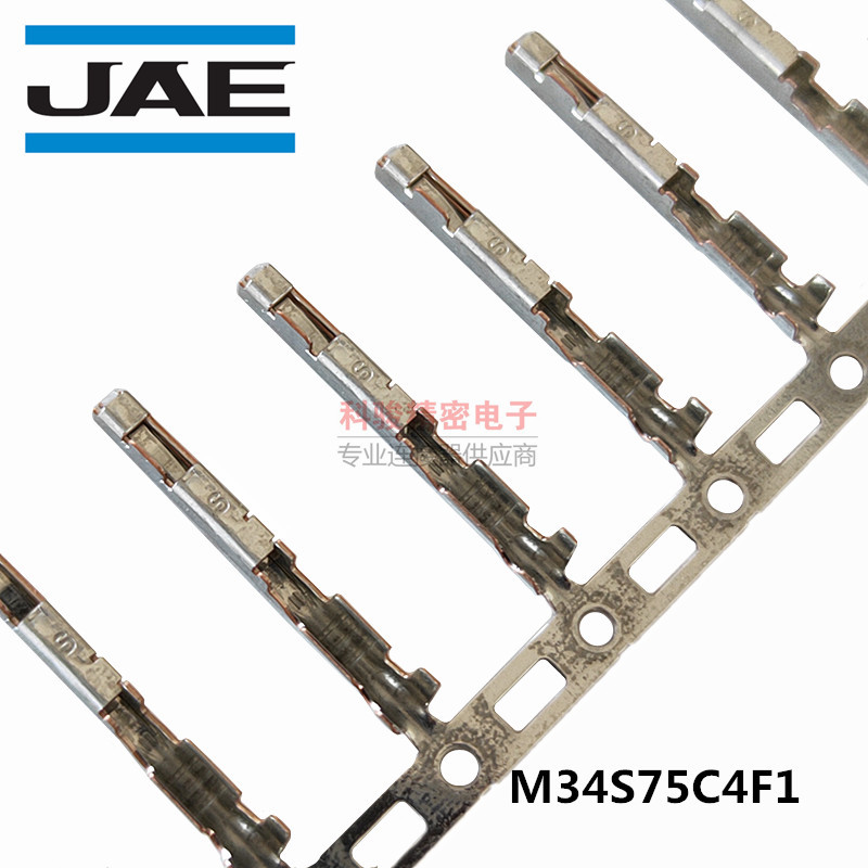 JAE 原装M34S75C4F1汽车线束母端子配0.22-0.35平方线2025+现货