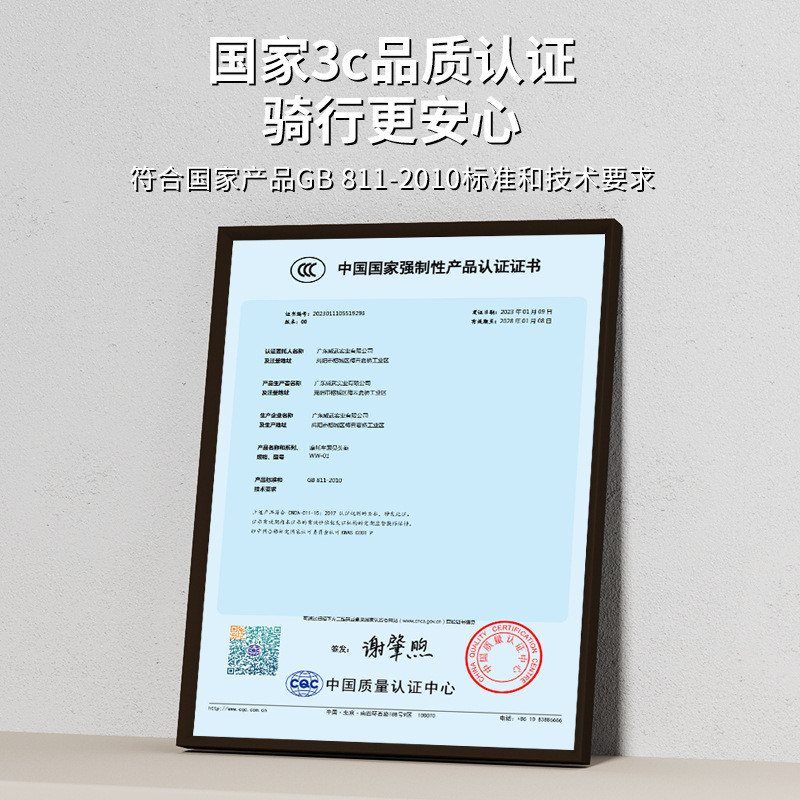 头盔3c认证电动车摩托车四季通用款男女车安全骑行半盔可调节