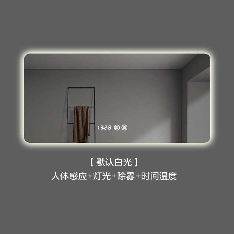 卫生间镜子led发光人体感应智能浴室镜壁挂触摸屏防雾带灯化妆镜