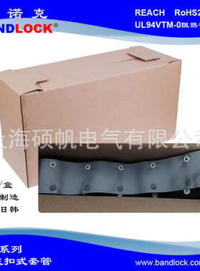 热销黑灰阻燃式结束带扣绝缘机器人配电柜线缆包线布宽242mm束径7