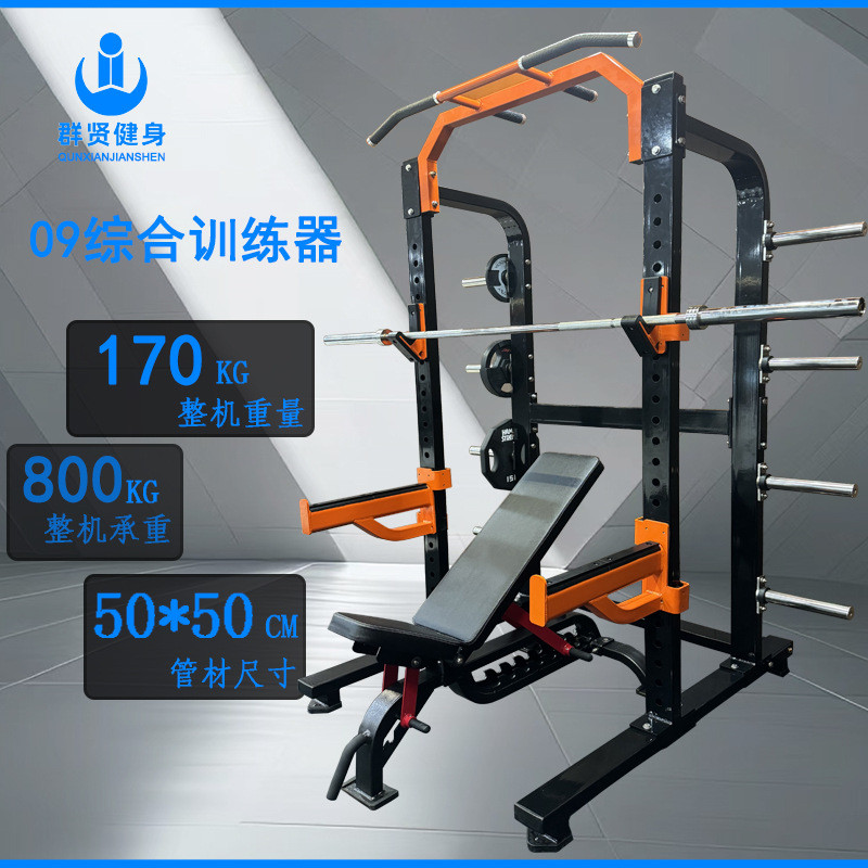 热销健身商用多功能深健身房器械卧推训练架深蹲架升级款加厚深蹲