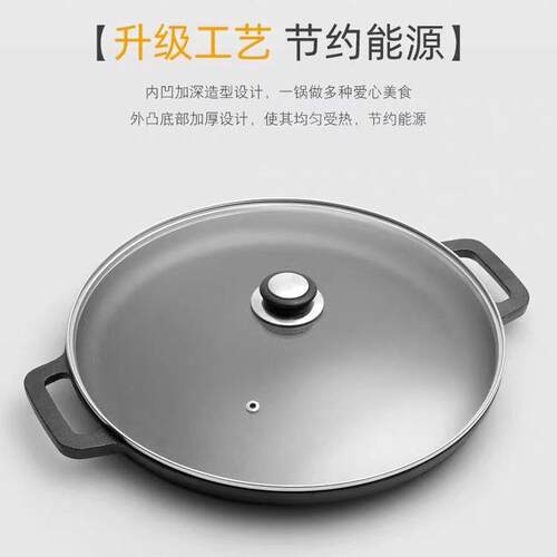 444z平底锅加厚铸铁烙饼锅家用煎饼果子鏊子做手抓饼批发煎鱼无涂