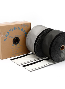 热销粘式结束带DPCG纽扣式套管机器人保护管耐磨阻燃粘式魔术贴套