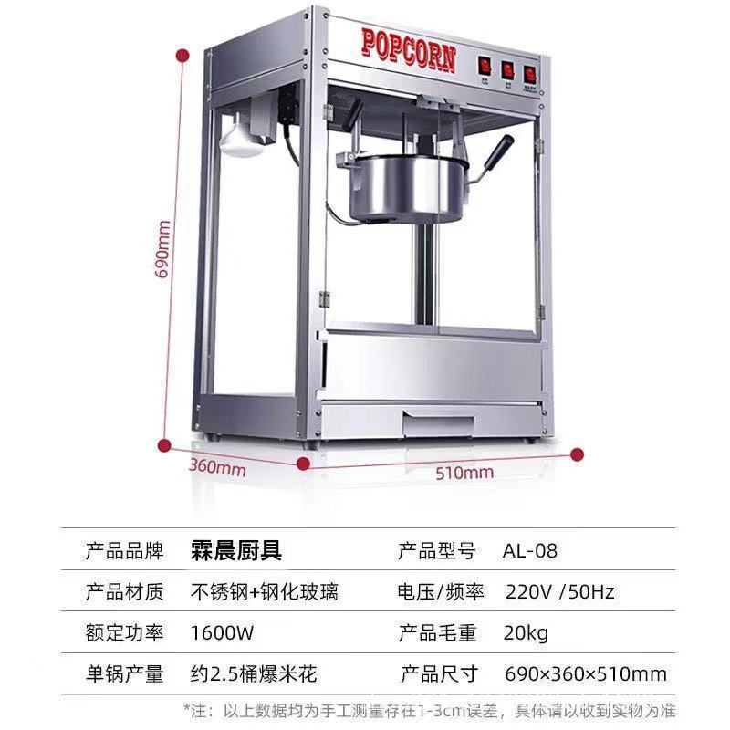爆米花机商用全自动爆米花机器动地爆玉米花机电电热摊摆摊不锈钢