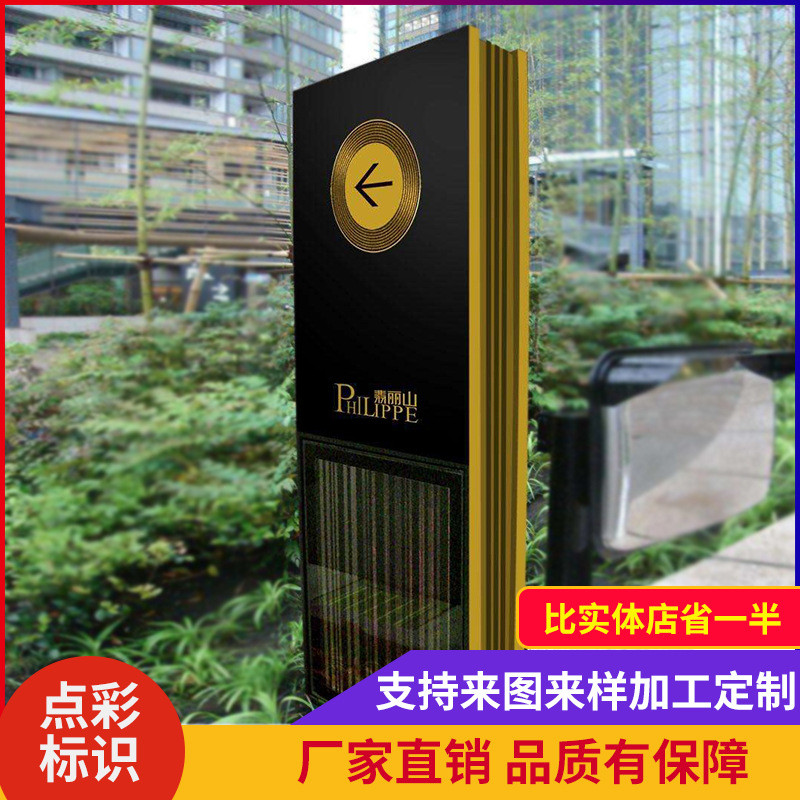 导制作户外小区方向指示牌指路牌停车场指示厂家视分流导向牌