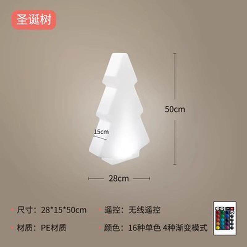 圣诞树星星灯装饰摆件酒店商场橱窗广场大堂酒店圣诞节美陈氛围灯
