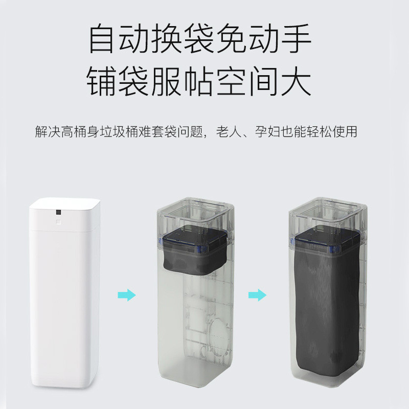 热销九霄鹿自动打包换袋智能垃圾桶l2大白桶30l感应式大容量家用