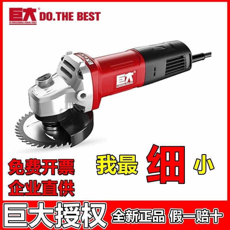 巨大角磨机家用抛光手磨多功能切割机大功率打磨机磨光机手磨机