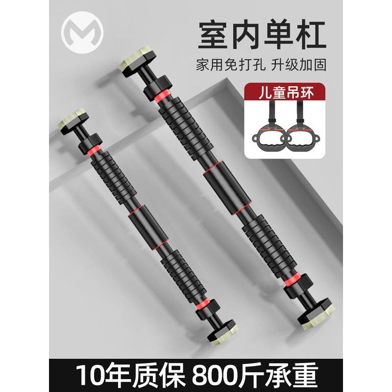 门上单杠家庭引体向上器家用吊杠室内墙体免打孔儿童体育健身器材
