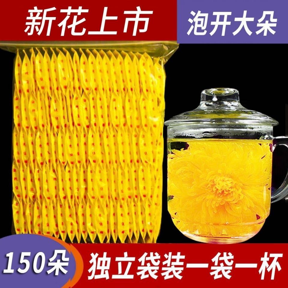 新日期甄选 100袋 金丝皇菊茶一朵一杯大朵黄菊花茶决明子茶菊枸