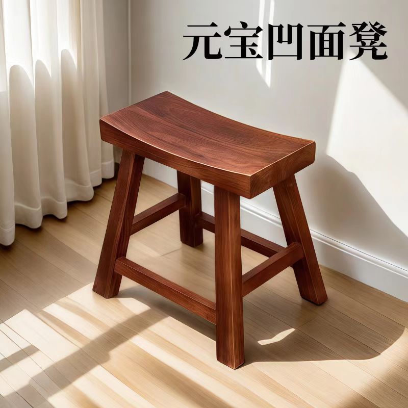 实木板凳老榆木矮凳家用木元宝凳马鞍凳换鞋凳简约餐饮凹面吧凳子