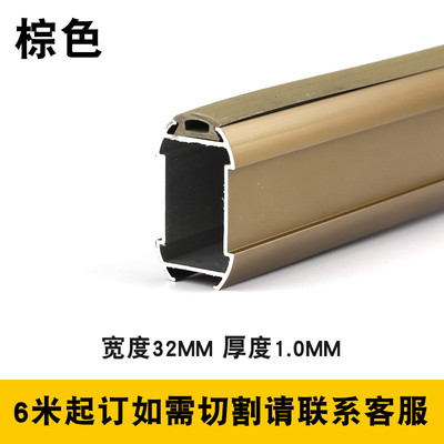 批发达索加厚挂衣杆铝合金衣柜橱柜固定衣通管法兰配件金荣