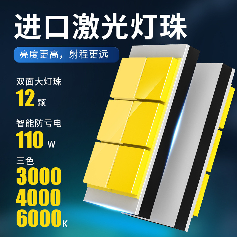 超亮强光110W三色温双色汽车led大灯黄光改装H1H7H4远近光led车灯