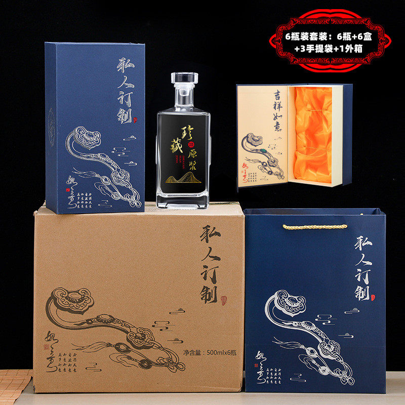 工厂直供玻璃白酒瓶透明酒瓶500ml酒瓶套装私人珍藏自酿酒瓶分装