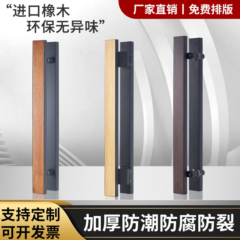 有框玻璃大门侧装把手不锈钢包边框实木刻字LOGO原木木门拉手现货