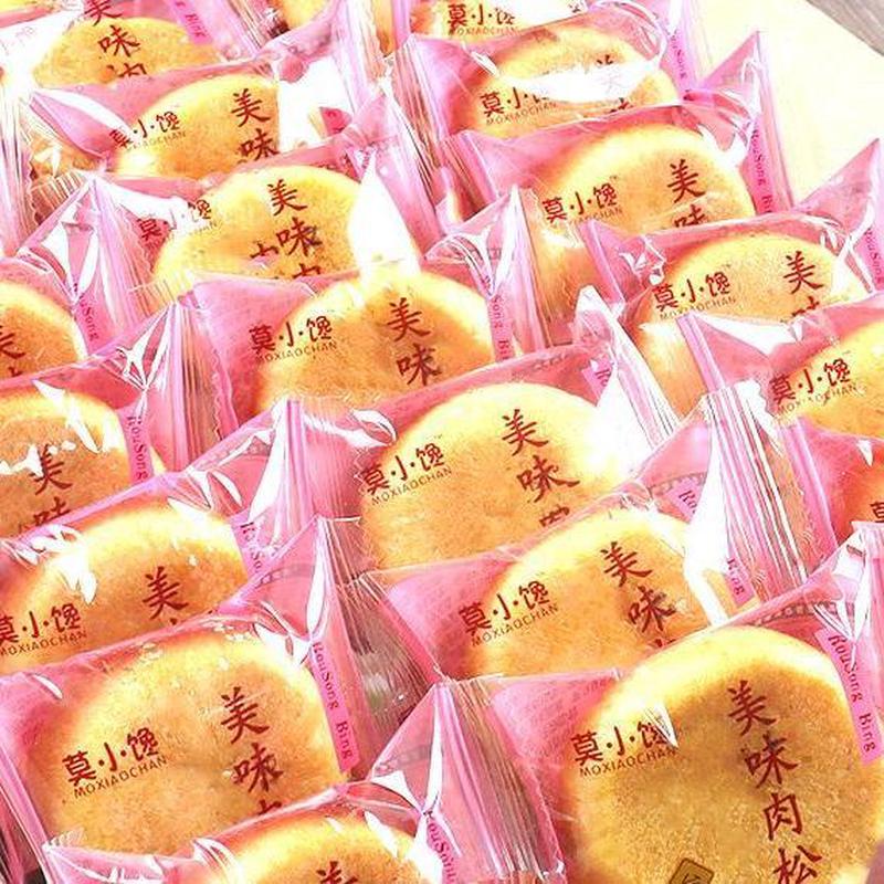 速发莫新货小馋肉松饼传统糕点点心肉松面包早餐代餐休闲小吃年货