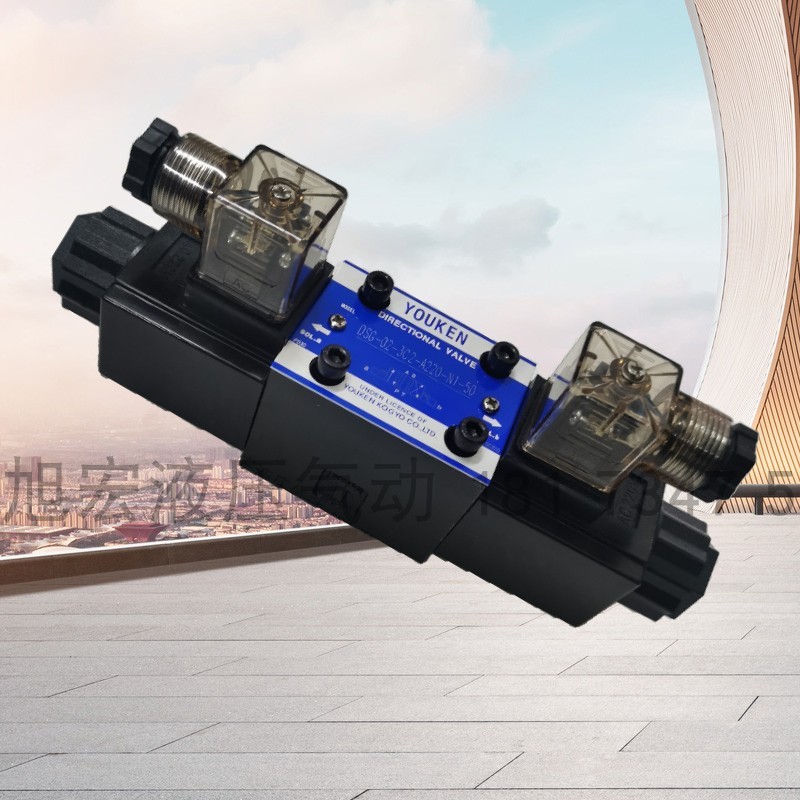 YOUKEN液压电磁阀换向阀220V24V单双向DSG-03-3C2-02- 3C33C4 3C6