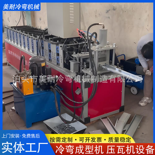 热销可冲孔c型钢设备檩条导轨c型成型机冷弯机器加强筋钢带滚压槽