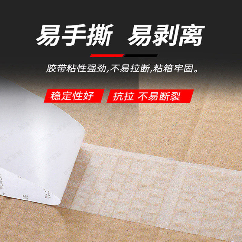 永大双面胶健康贴齐全强力超薄规格批发指定经销商