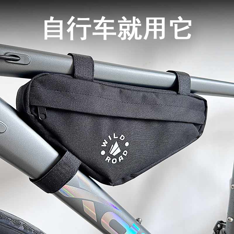 自行车包前梁包骑行包山地车包公路车包置物收纳横梁上管车架挂包