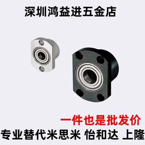替代米斯米轴承座双轴承SBACC/BACC6904/6004/05/6905ZZ-35/40/45