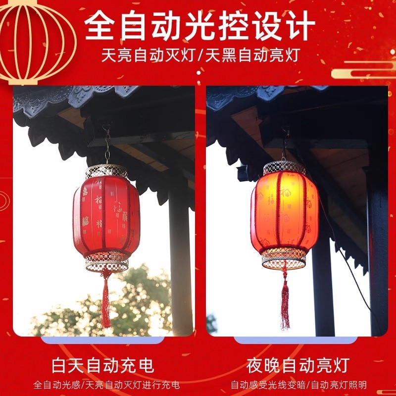 太阳能户外防水庭院大红灯笼元旦春节挂饰大门花园过年节庆装饰灯